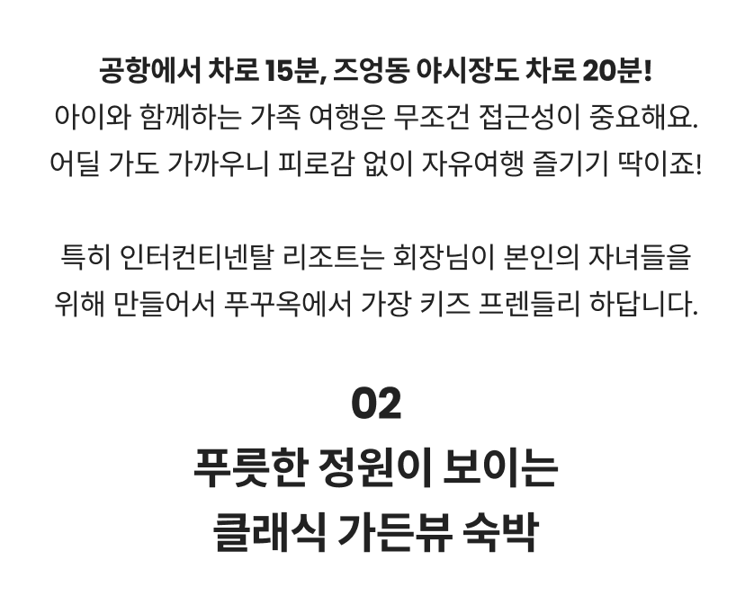 푸꾸옥 10